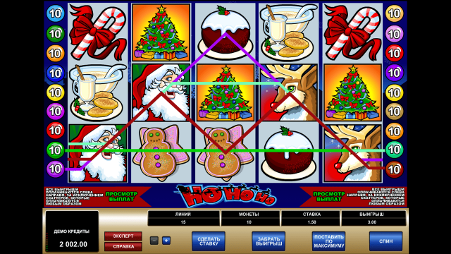 Ho Ho Ho 3