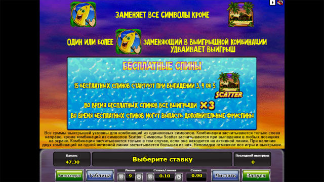 Banana Splash 7